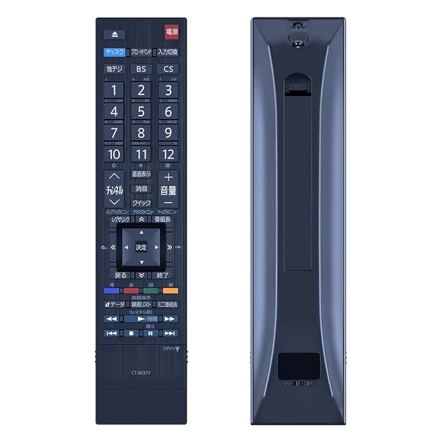 Amazon | AVTVA CT-90377 交換用リモコン for 東芝 Toshiba